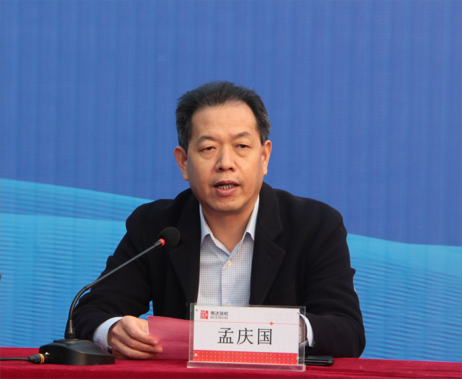 1700730212709082479.png 孟總圖片.png