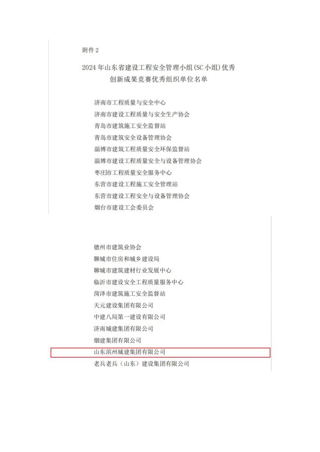 1722237869682041052.jpg ba2ed772feed6e805bf580f8f9b3fad.jpg