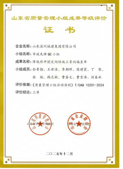 1767600618376088379.jpg 圖片3.jpg