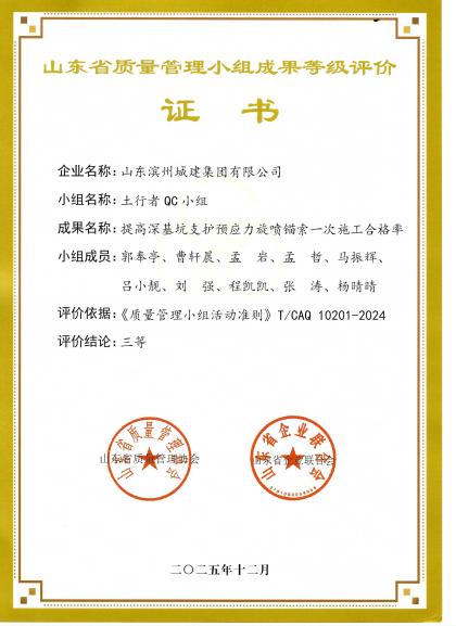 1767600624190003274.jpg 圖片4.jpg